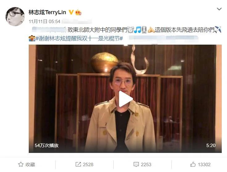 感动!林志炫赴某高中唱《单身情歌》兑现“十年之约”
