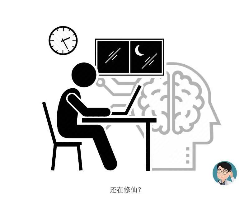 连续熬夜3晚却突发耳聋:熬夜这5宗罪 有多少人能伤得起?