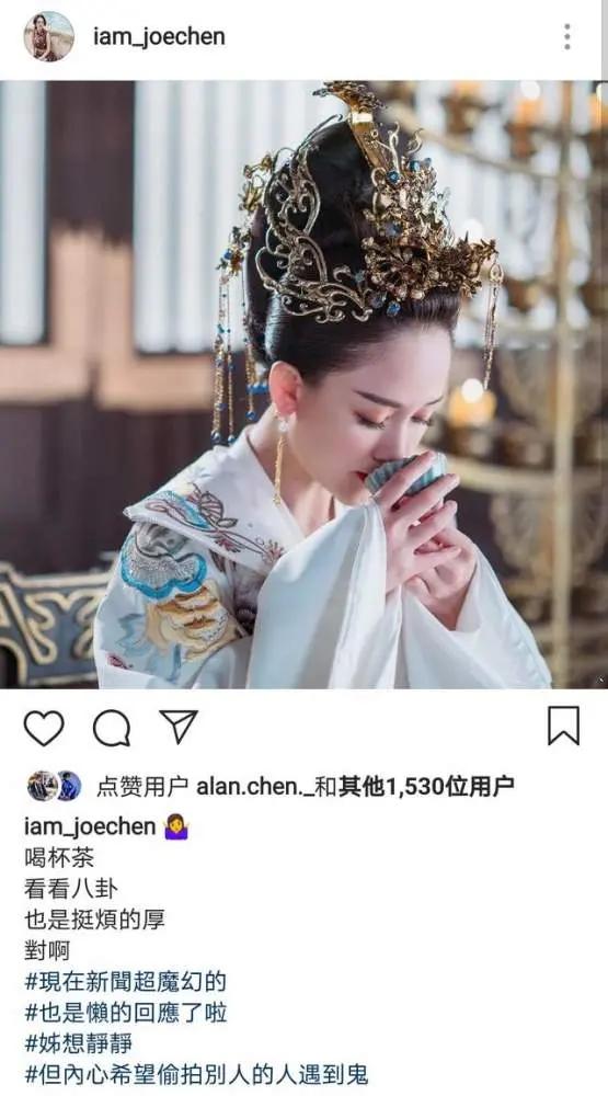 陈乔恩带男友看演出 台下亲密合影 艾伦来台湾两个月仍不舍离开