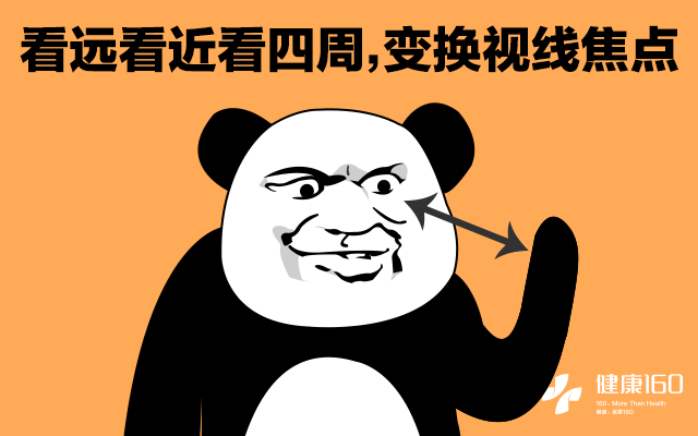 多吃猪肝、枸杞能明目?天天对着手机电脑 到底该咋护眼?