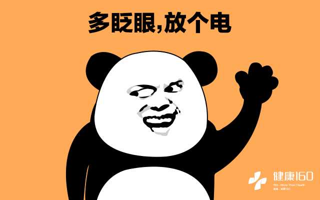 多吃猪肝、枸杞能明目?天天对着手机电脑 到底该咋护眼?
