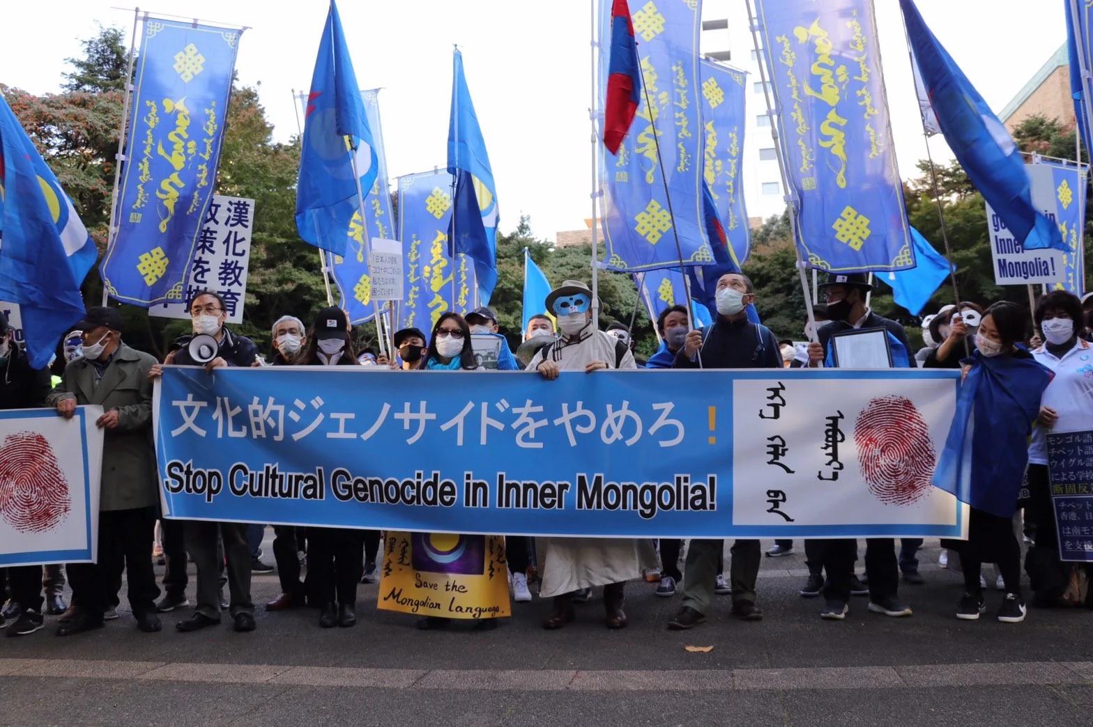 五百蒙族人東京遊行 抗議大抓捕近萬名抗議者