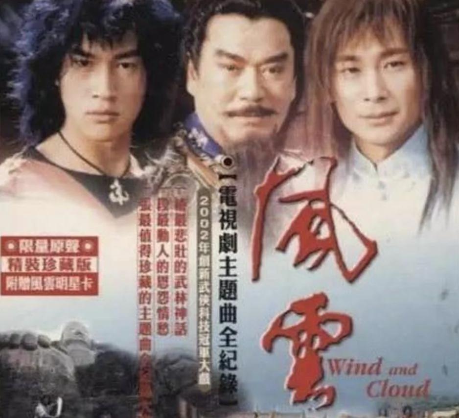 《风云》中活泼美丽的幽若 如今42岁颜值依然抗打