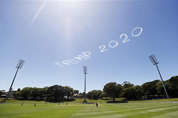 雪梨挺川普 天空驚現「Trump 2020」