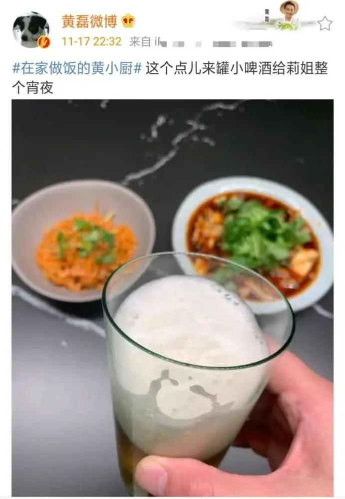 黄磊深夜为孙莉做宵夜 老夫老妻小日子充满仪式感