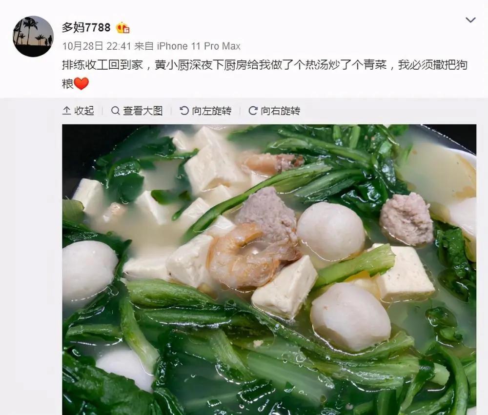 黄磊深夜为孙莉做宵夜 老夫老妻小日子充满仪式感