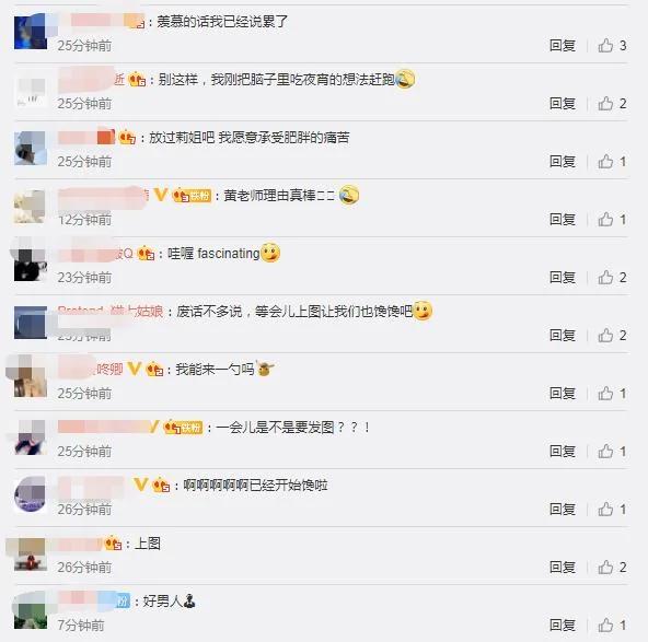 黄磊深夜为孙莉做宵夜 老夫老妻小日子充满仪式感