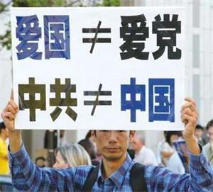 川普面对怎样的挑战?百年正邪之战到尾声