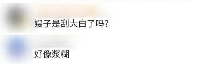 岳云鹏“私生子”事件后秀恩爱 敷老婆做的面膜 被笑是蛋糕抹脸