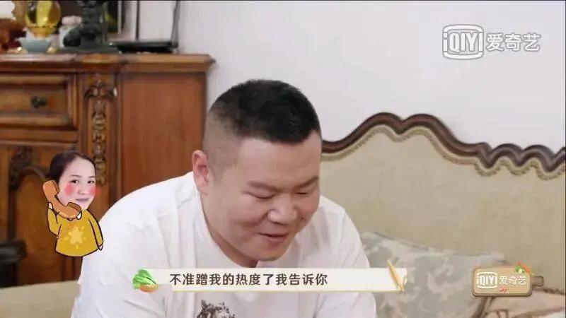 岳云鹏“私生子”事件后秀恩爱 敷老婆做的面膜 被笑是蛋糕抹脸