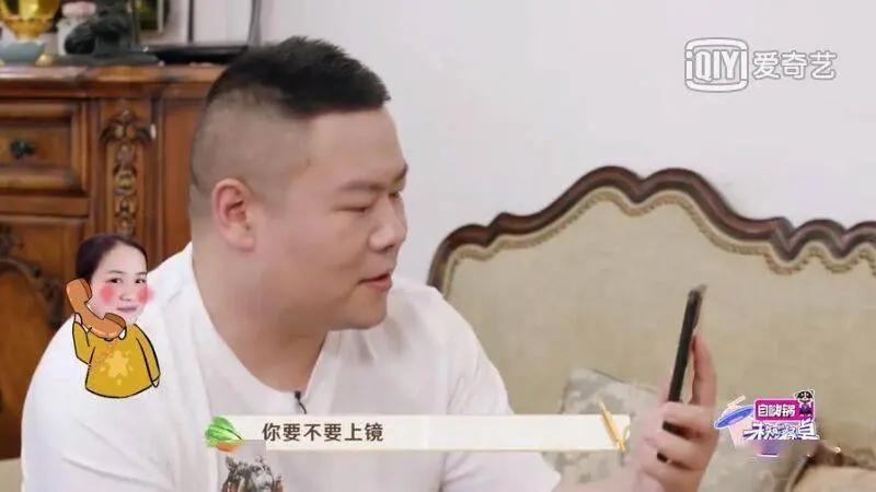 岳云鹏“私生子”事件后秀恩爱 敷老婆做的面膜 被笑是蛋糕抹脸