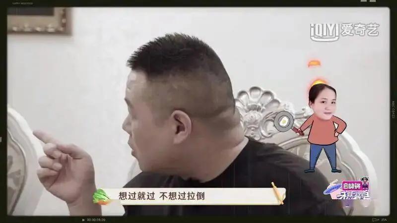 岳云鹏“私生子”事件后秀恩爱 敷老婆做的面膜 被笑是蛋糕抹脸