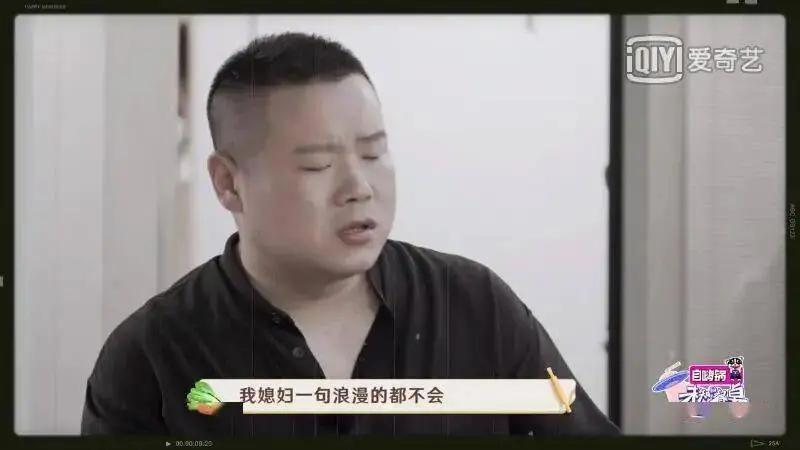 岳云鹏“私生子”事件后秀恩爱 敷老婆做的面膜 被笑是蛋糕抹脸
