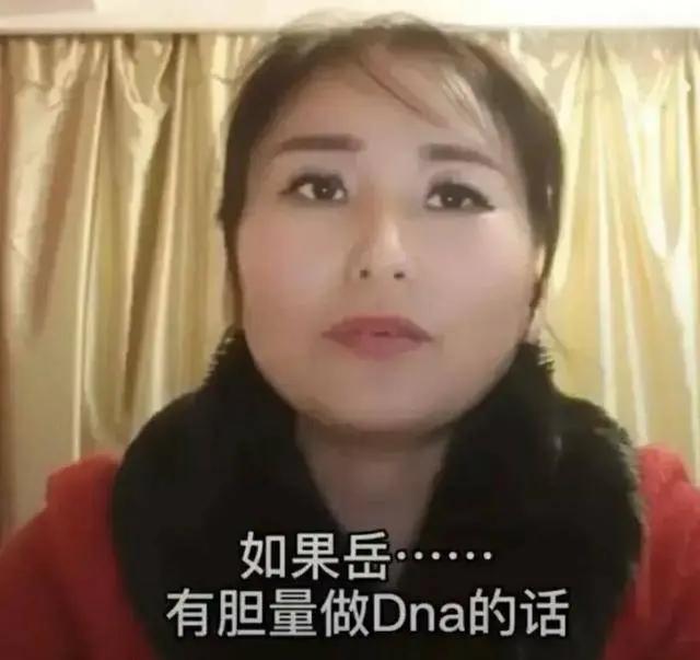 岳云鹏“私生子”事件后秀恩爱 敷老婆做的面膜 被笑是蛋糕抹脸