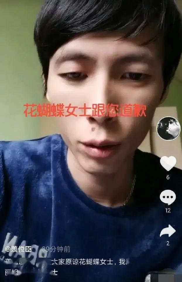 岳云鹏“私生子”事件后秀恩爱 敷老婆做的面膜 被笑是蛋糕抹脸