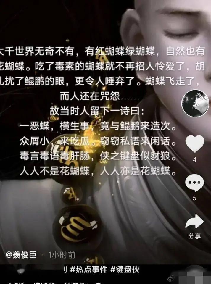 岳云鹏“私生子”事件后秀恩爱 敷老婆做的面膜 被笑是蛋糕抹脸