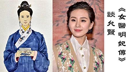 慧聊养生:最早疫苗源于中国