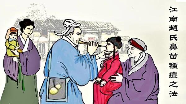 慧聊养生:最早疫苗源于中国