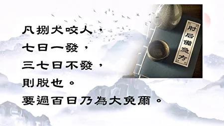 慧聊养生:最早疫苗源于中国