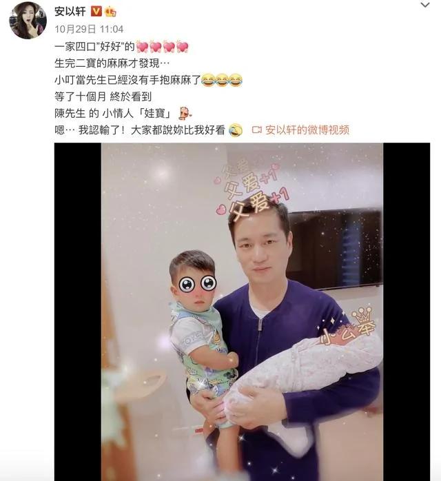 安以轩产后晒甜美自拍 比心眨眼卖萌 坐月子仍不忘化淡妆太精致
