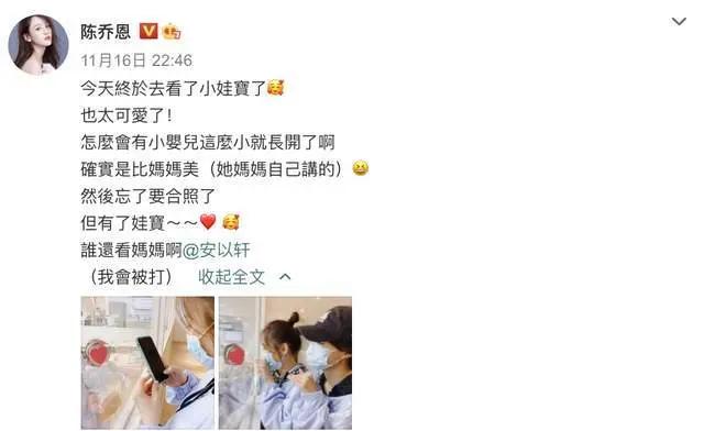安以轩产后晒甜美自拍 比心眨眼卖萌 坐月子仍不忘化淡妆太精致