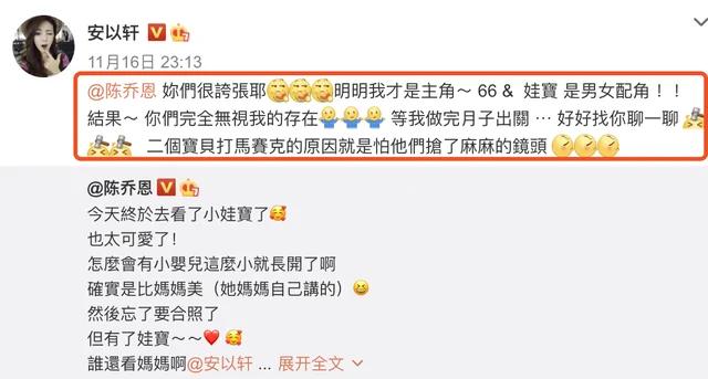 安以轩产后晒甜美自拍 比心眨眼卖萌 坐月子仍不忘化淡妆太精致