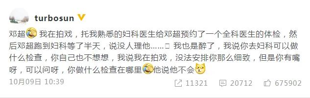 网友偶遇邓超孙俪十指紧扣逛街 结婚十年依旧甜如初恋