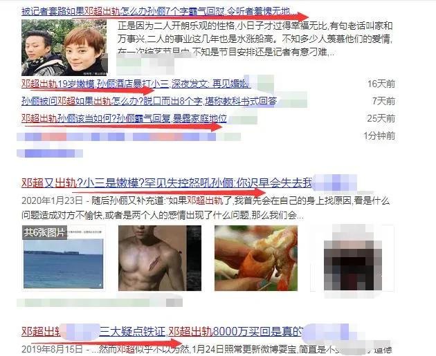 网友偶遇邓超孙俪十指紧扣逛街 结婚十年依旧甜如初恋