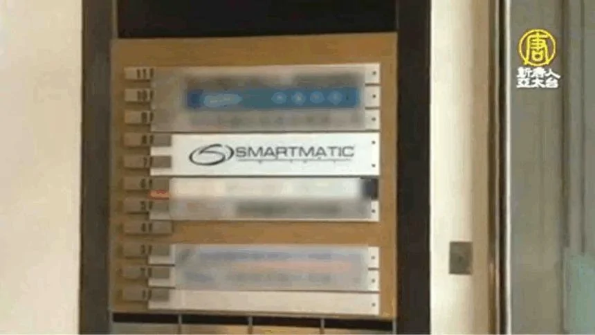 台媒报道，Smartmatic把台湾的据点视为巩固业界领先地位的研发中心。（新唐人亚太电视台）