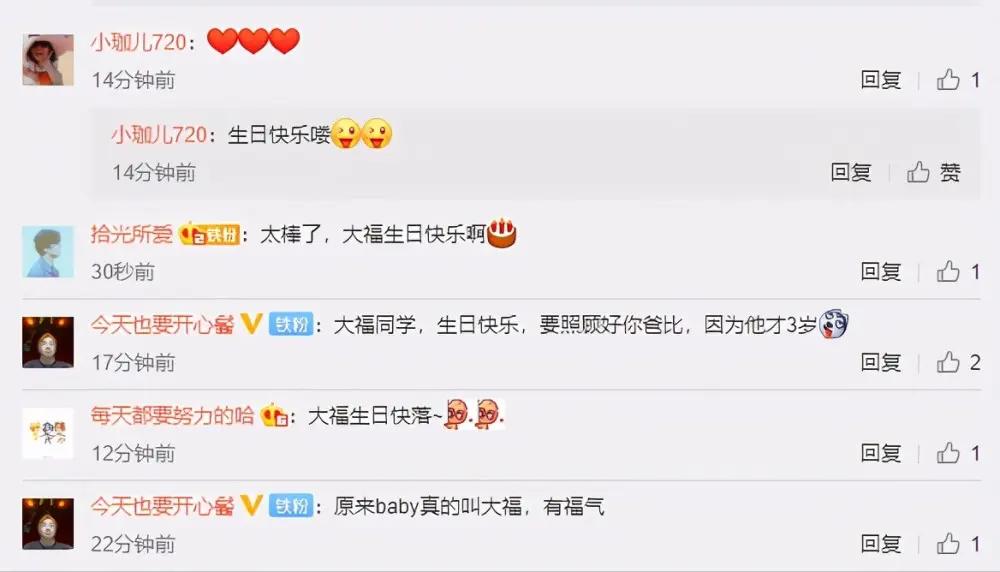 庾澄庆晒搞怪近照 为2岁小儿子庆生 透露宝宝小名“大福”