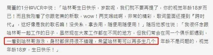 庾澄庆晒搞怪近照 为2岁小儿子庆生 透露宝宝小名“大福”