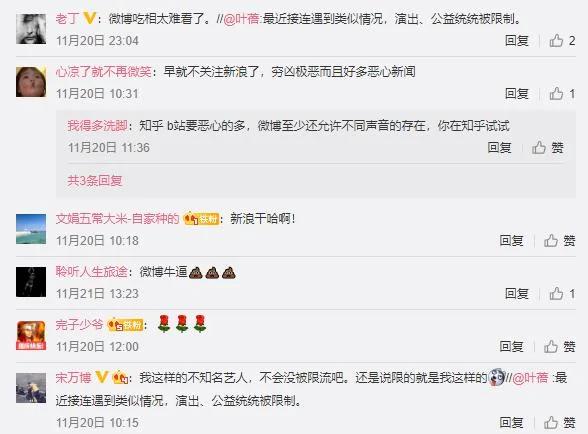 老狼怒撕微博 音乐人集体声援 揭示出娱乐圈“贫富悬殊”真相