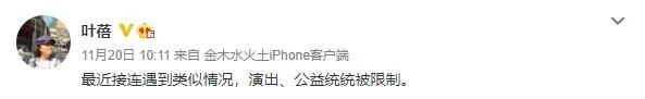 老狼怒撕微博 音乐人集体声援 揭示出娱乐圈“贫富悬殊”真相