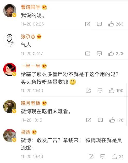 老狼怒撕微博 音乐人集体声援 揭示出娱乐圈“贫富悬殊”真相