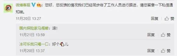 老狼怒撕微博 音乐人集体声援 揭示出娱乐圈“贫富悬殊”真相