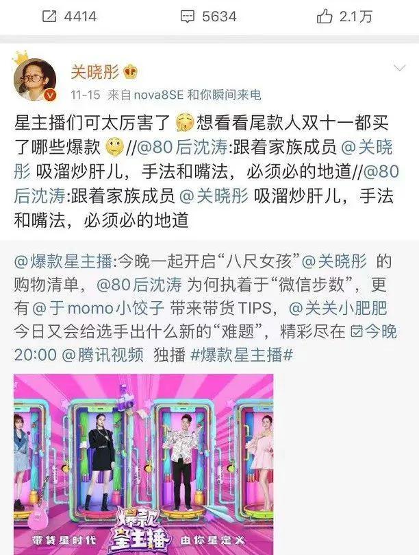 老狼怒撕微博 音乐人集体声援 揭示出娱乐圈“贫富悬殊”真相