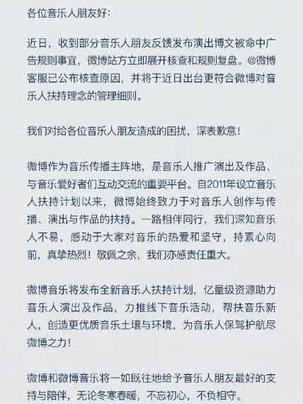 老狼怒撕微博 音乐人集体声援 揭示出娱乐圈“贫富悬殊”真相