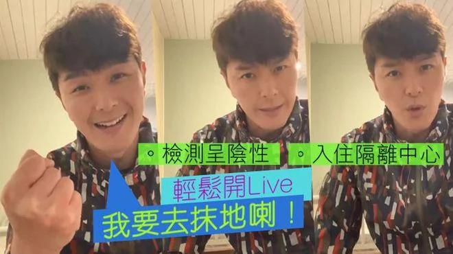 TVB男星与新冠确诊者接触 连累205名艺人参加检疫