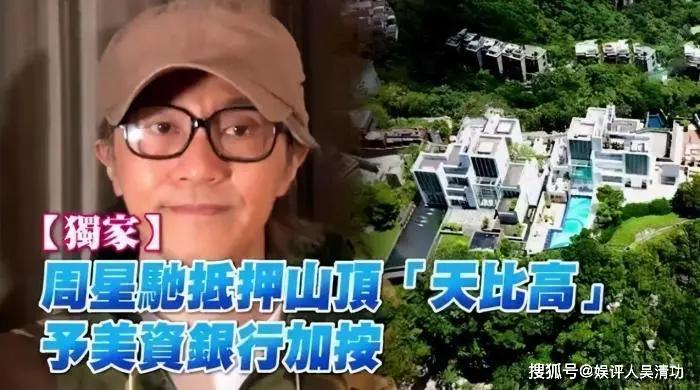 周星驰庭审结束后离开法院 惨被女粉丝抓手