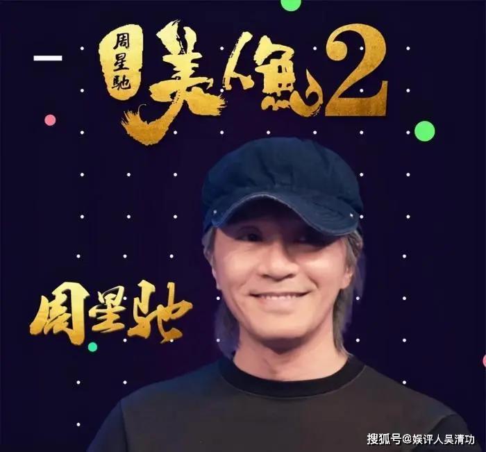 周星驰庭审结束后离开法院 惨被女粉丝抓手