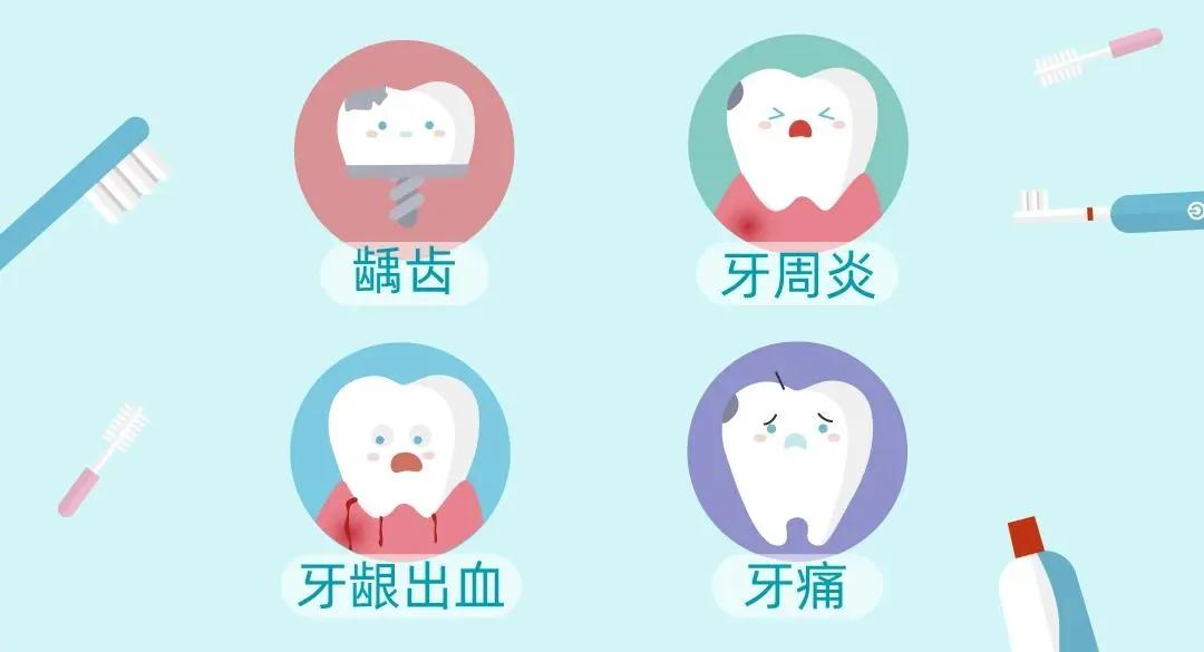 读懂这些牙病真相 不敢再说“牙痛不是病”