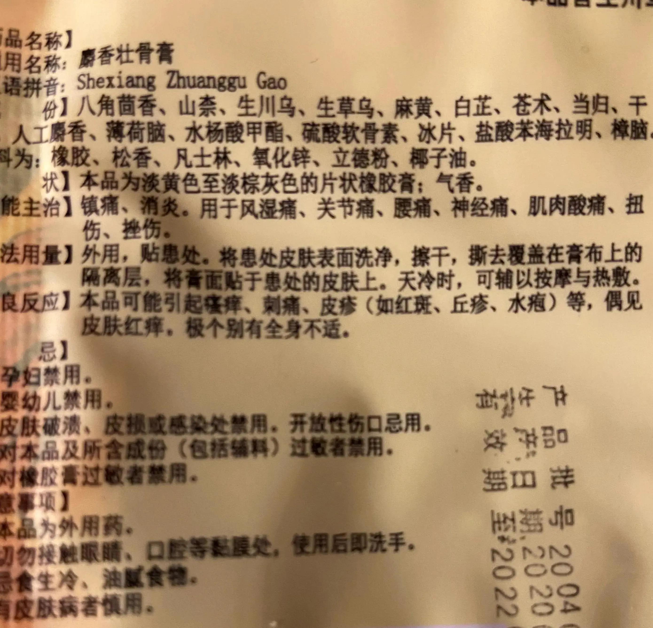 用厨房里的两样东西 来解决胃的冷、痛、胀 寒胖的进来看看