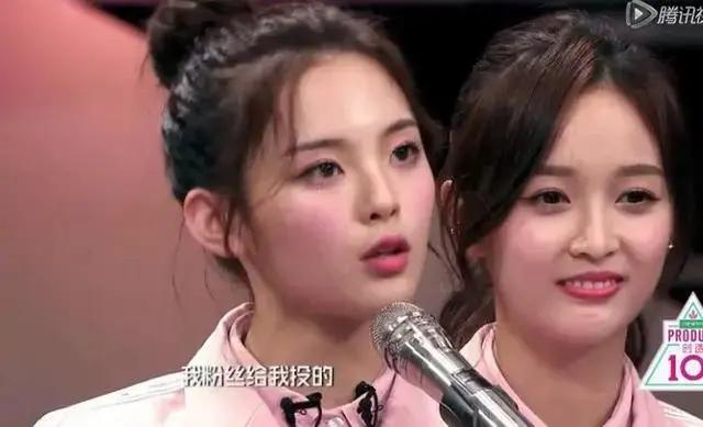 杨超越 没那么简单