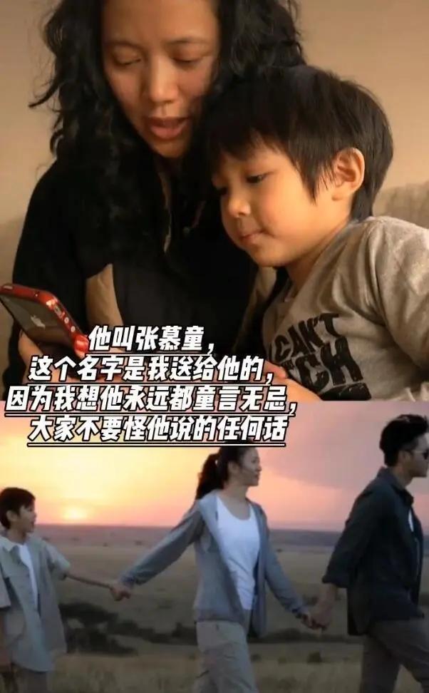 网友偶遇袁咏仪带儿子逛街买包 母子俩有说有聊