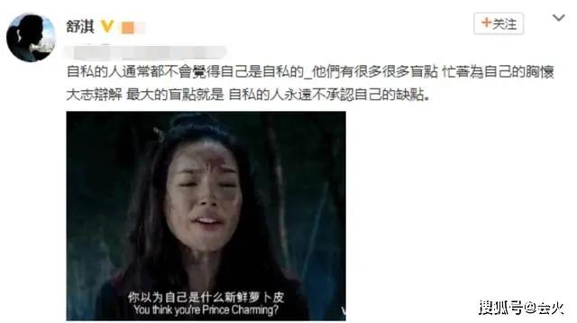 舒淇与冯德伦罕同框 亲密合照力破婚变传闻