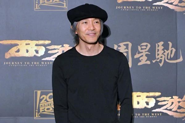 休庭俨然成粉丝会 周星驰被索签名考电影对白