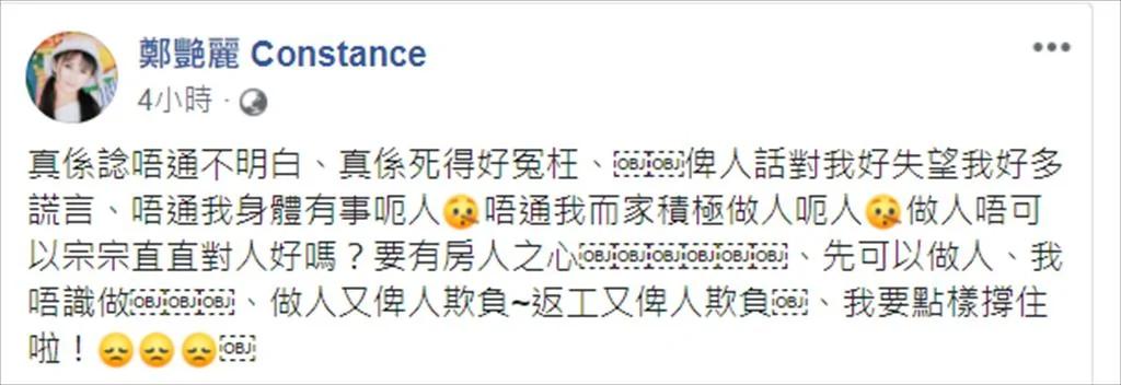 混血女星曾认黄任中为干爹 息影后严重厌食症险丧命