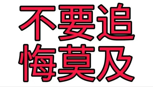 吸烟者 你的身体正在进行着这些变化
