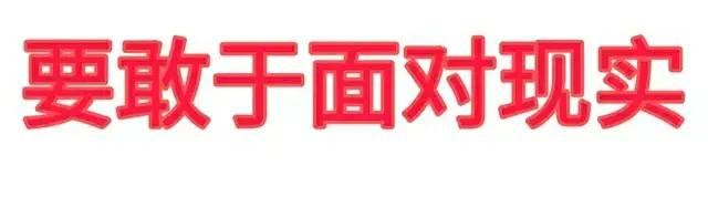 吸烟者 你的身体正在进行着这些变化