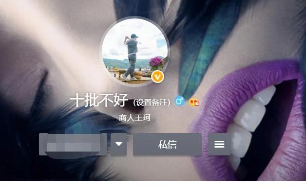 王珂高调表白刘涛:你带给我一个新世界 再次力破亏损12亿离婚传闻